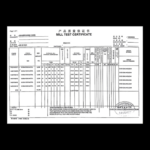 聯(lián)合鍍鋁鋅板DX51D/120g/150g 